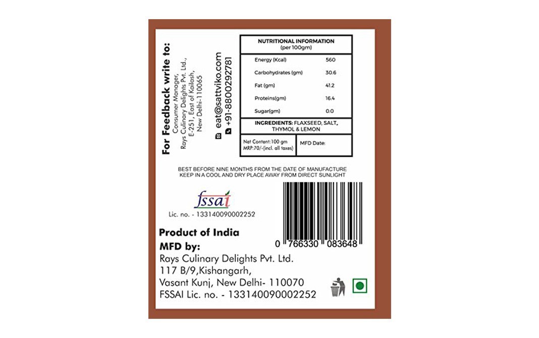 Sattviko Ajwaini Flax Seed    Box  100 grams
